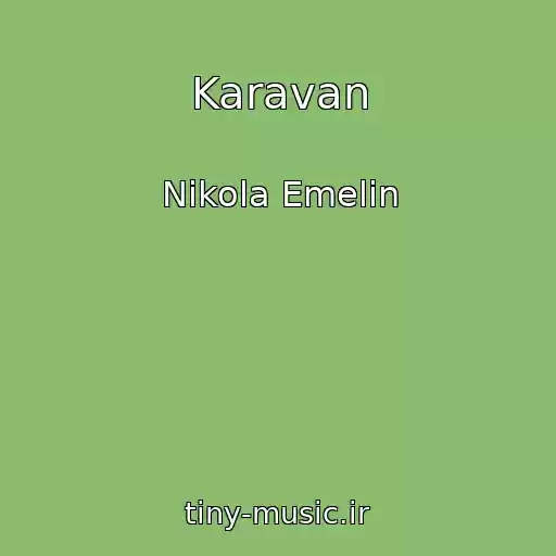 کاور آهنگ Karavan از Nikola Emelin