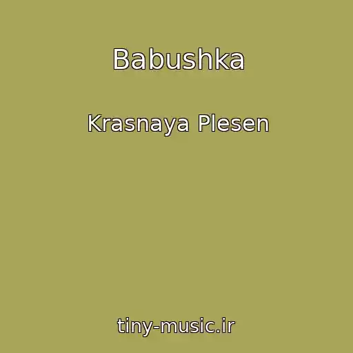 کاور آهنگ Babushka از Krasnaya Plesen