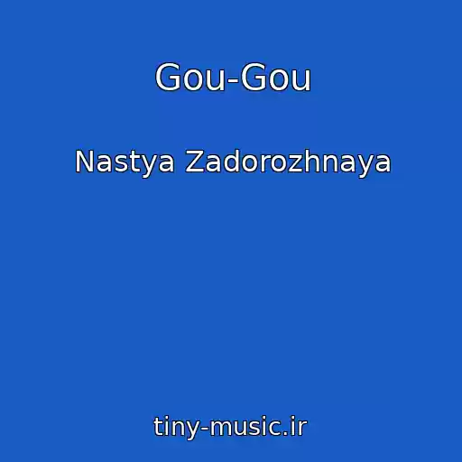کاور آهنگ Gou-Gou از Nastya Zadorozhnaya