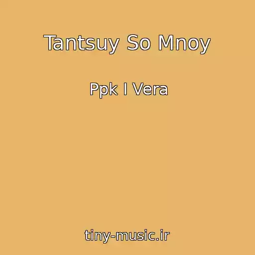 کاور آهنگ Tantsuy So Mnoy از Ppk I Vera