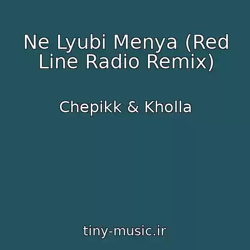 کاور آهنگ Ne Lyubi Menya (Red Line Radio Remix) از Chepikk & Kholla