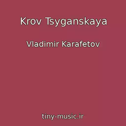 کاور آهنگ Krov Tsyganskaya از Vladimir Karafetov