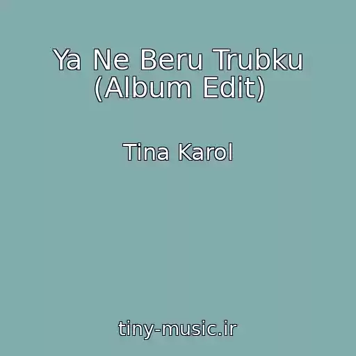 کاور آهنگ Ya Ne Beru Trubku (Album Edit) از Tina Karol
