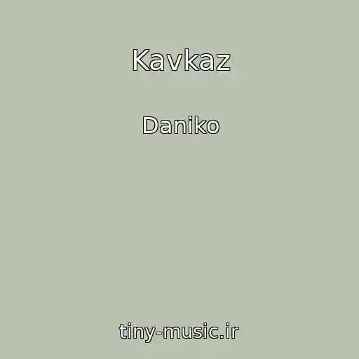 کاور آهنگ Kavkaz از Daniko