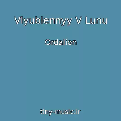 کاور آهنگ Vlyublennyy V Lunu از Ordalion