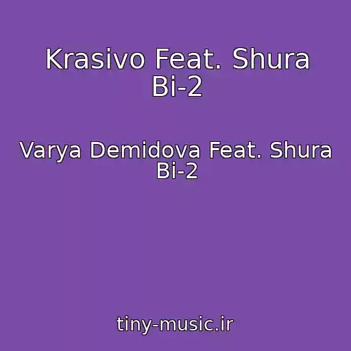 کاور آهنگ Krasivo Feat. Shura Bi-2 از Varya Demidova Feat. Shura Bi-2