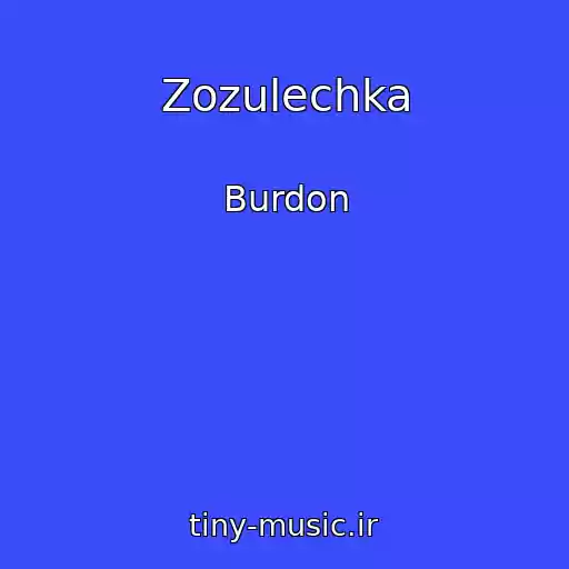 کاور آهنگ Zozulechka از Burdon