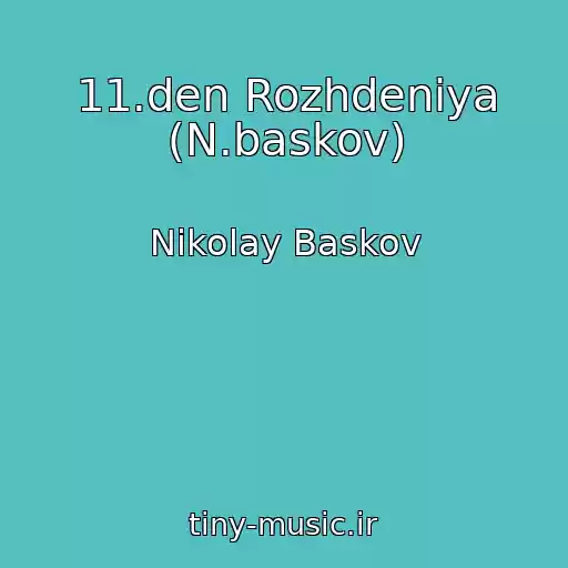 کاور آهنگ 11.den Rozhdeniya (N.baskov) از Nikolay Baskov