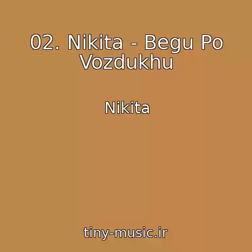کاور آهنگ 02. Nikita - Begu Po Vozdukhu از Nikita