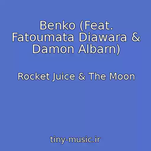 کاور آهنگ Benko (Feat. Fatoumata Diawara & Damon Albarn) از Rocket Juice & The Moon