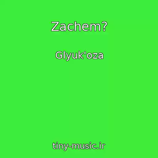 کاور آهنگ Zachem? از Glyuk'oza
