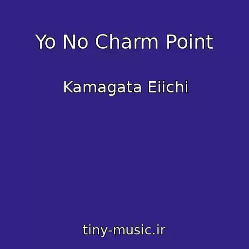 کاور آهنگ Yo No Charm Point از Kamagata Eiichi