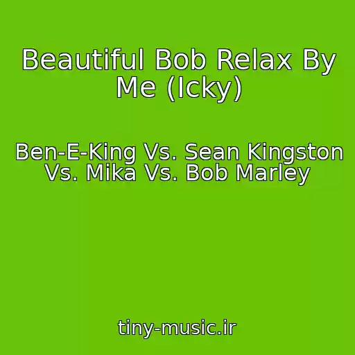 کاور آهنگ Beautiful Bob Relax By Me (Icky) از Ben-E-King Vs. Sean Kingston Vs. Mika Vs. Bob Marley