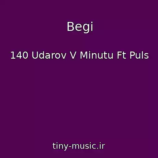 کاور آهنگ Begi از 140 Udarov V Minutu Ft Puls