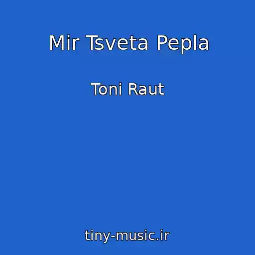 کاور آهنگ Mir Tsveta Pepla از Toni Raut