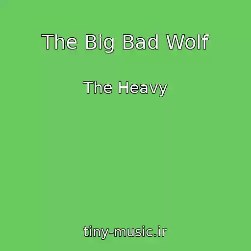 کاور آهنگ The Big Bad Wolf از The Heavy