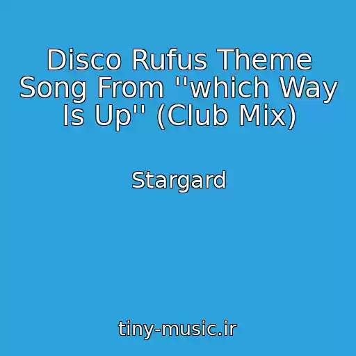 کاور آهنگ Disco Rufus Theme Song From ''which Way Is Up'' (Club Mix) از Stargard