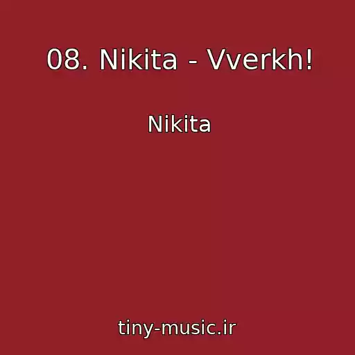 کاور آهنگ 08. Nikita - Vverkh! از Nikita