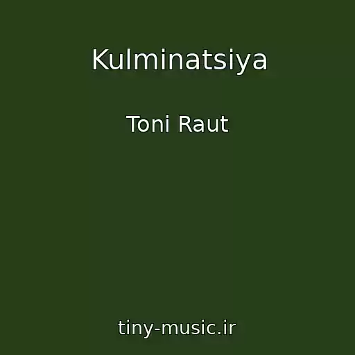 کاور آهنگ Kulminatsiya از Toni Raut