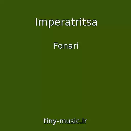 کاور آهنگ Imperatritsa از Fonari