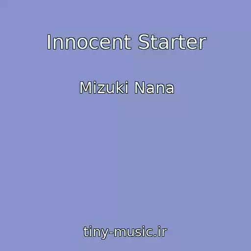 کاور آهنگ Innocent Starter از Mizuki Nana
