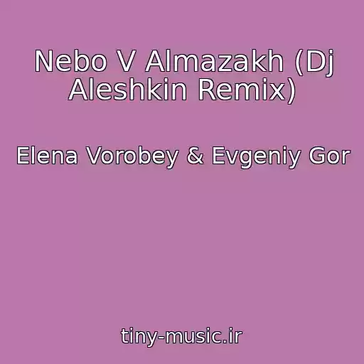کاور آهنگ Nebo V Almazakh (Dj Aleshkin Remix) از Elena Vorobey & Evgeniy Gor