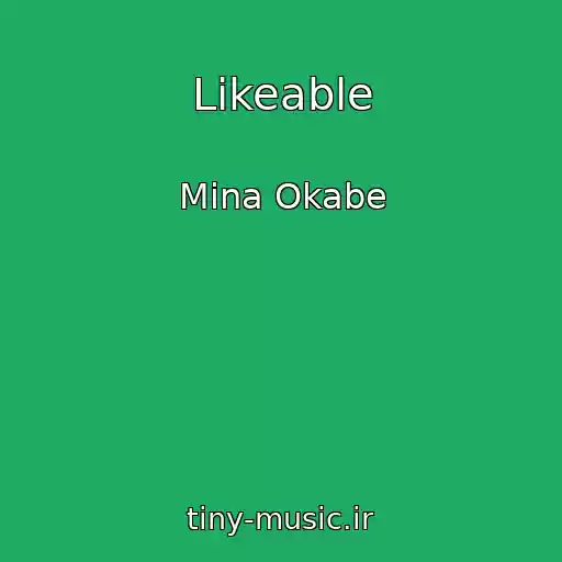 کاور آهنگ Likeable از Mina Okabe