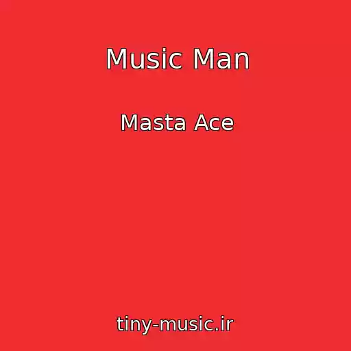 کاور آهنگ Music Man از Masta Ace
