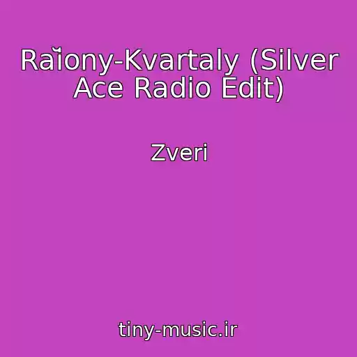 کاور آهنگ Raĭony-Kvartaly (Silver Ace Radio Edit) از Zveri