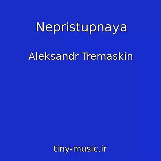 کاور آهنگ Nepristupnaya از Aleksandr Tremaskin
