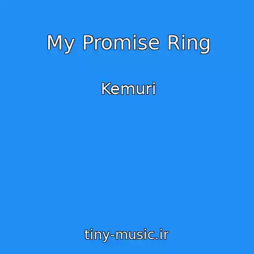 کاور آهنگ My Promise Ring از Kemuri