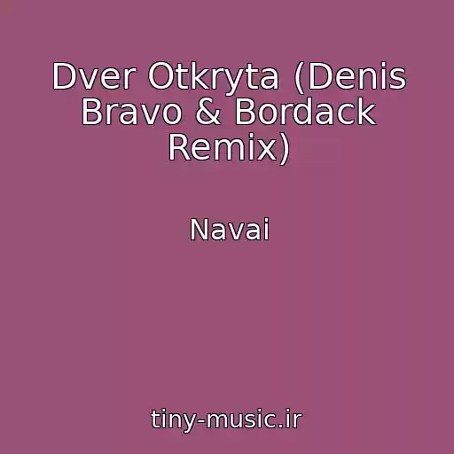 کاور آهنگ Dver Otkryta (Denis Bravo & Bordack Remix) از Navai