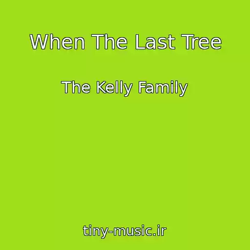 کاور آهنگ When The Last Tree از The Kelly Family