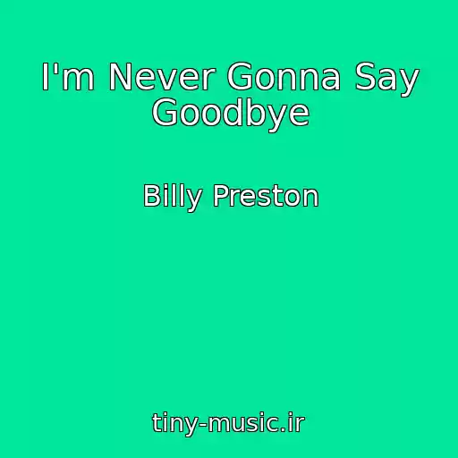 کاور آهنگ I'm Never Gonna Say Goodbye از Billy Preston
