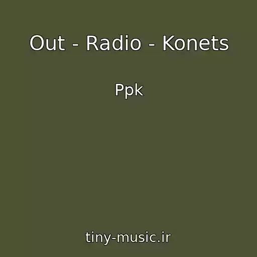 کاور آهنگ Out - Radio - Konets از Ppk