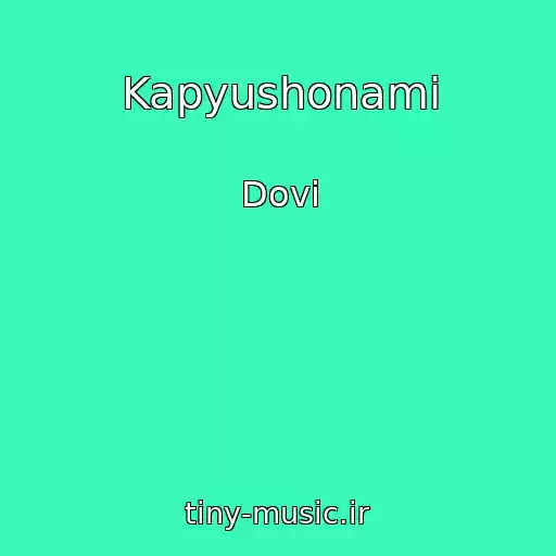 کاور آهنگ Kapyushonami از Dovi