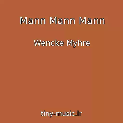 کاور آهنگ Mann Mann Mann از Wencke Myhre