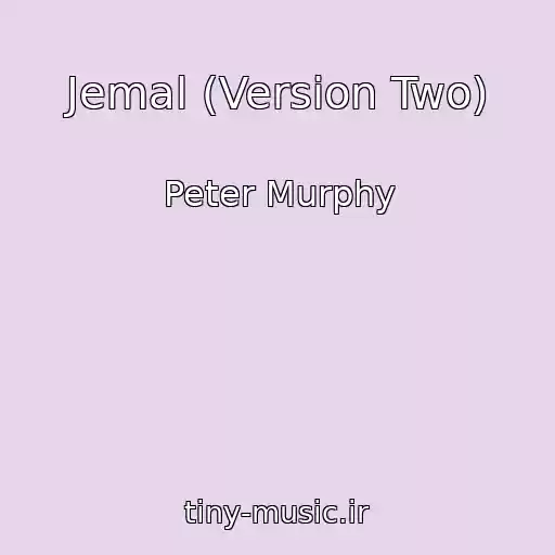کاور آهنگ Jemal (Version Two) از Peter Murphy
