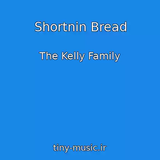 کاور آهنگ Shortnin Bread از The Kelly Family