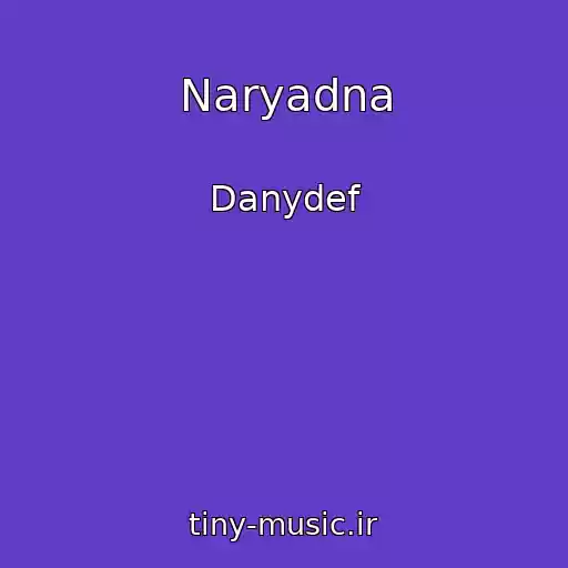 کاور آهنگ Naryadna از Danydef