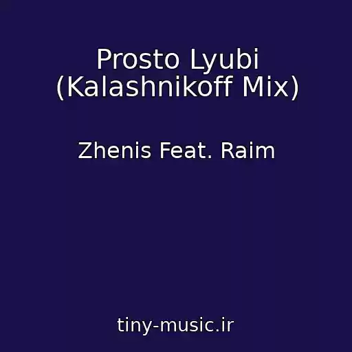 کاور آهنگ Prosto Lyubi (Kalashnikoff Mix) از Zhenis Feat. Raim