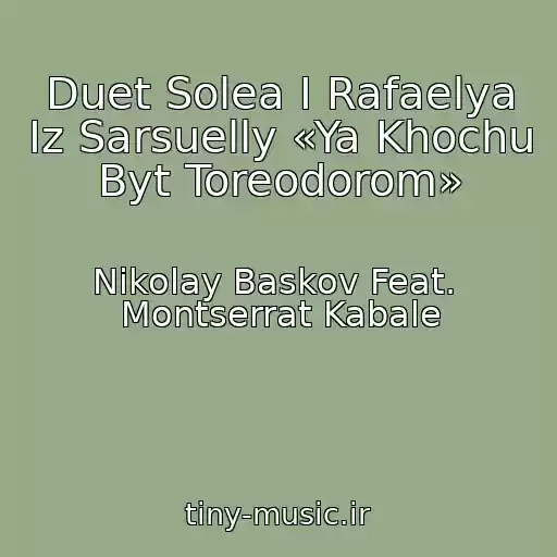 کاور آهنگ Duet Solea I Rafaelya Iz Sarsuelly «Ya Khochu Byt Toreodorom» از Nikolay Baskov Feat.  Montserrat Kabale