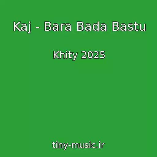 کاور آهنگ Kaj - Bara Bada Bastu از Khity 2025