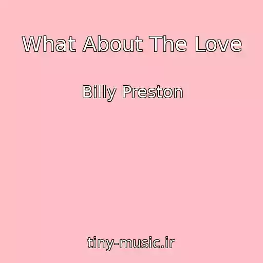 کاور آهنگ What About The Love از Billy Preston