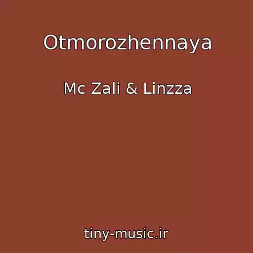 کاور آهنگ Otmorozhennaya از Mc Zali & Linzza