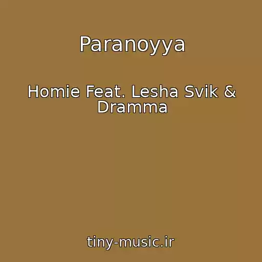 کاور آهنگ Paranoyya از Homie Feat. Lesha Svik & Dramma