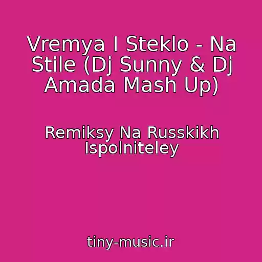 کاور آهنگ Vremya I Steklo - Na Stile (Dj Sunny & Dj Amada Mash Up) از Remiksy Na Russkikh Ispolniteley