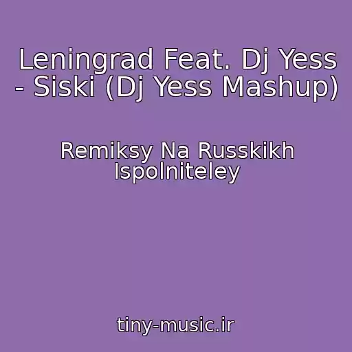 کاور آهنگ Leningrad Feat. Dj Yess - Siski (Dj Yess Mashup) از Remiksy Na Russkikh Ispolniteley
