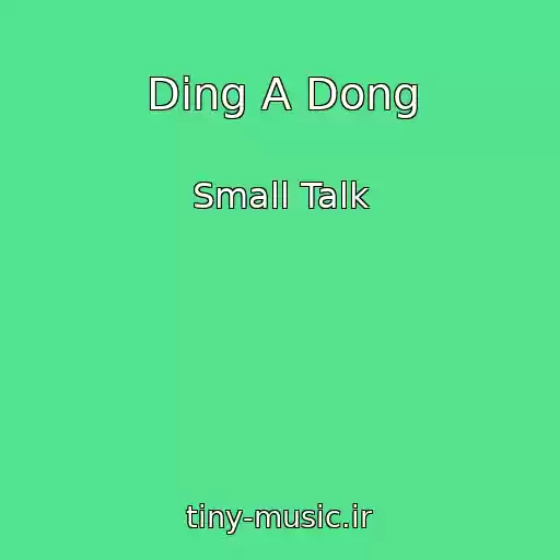 کاور آهنگ Ding A Dong از Small Talk