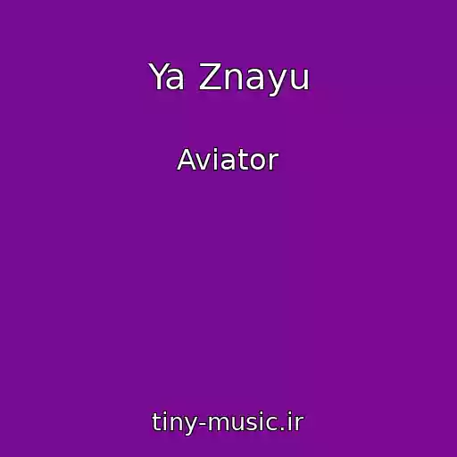 کاور آهنگ Ya Znayu از Aviator